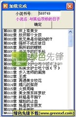 菲律宾养老移民流程及费用（费用手续）